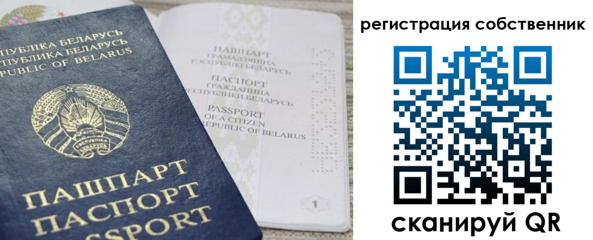 прописка регистрация в Арзамасе