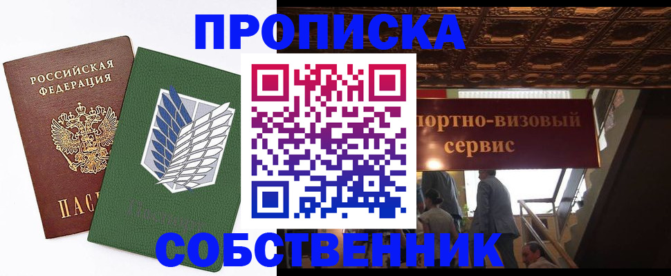 регистрация для школы в Арзамасе